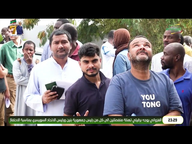 وثائقي حصيلة سبعة أعوام من الإنجاز...مسيرة تتواصل
