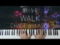 WALK / CHAGE and ASKA -Sleepy Jazz Piano Lullaby-