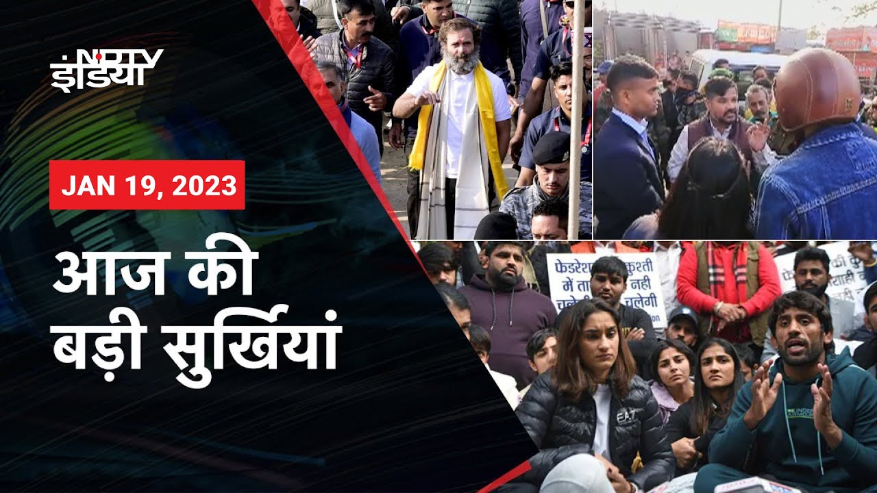 Vinesh Phogat BJPCongress Clash In Tripura Bharat Jodo Yatra PM