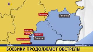 АТО: наиболее сложная ситуация на Донецком направлении