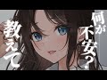 【お姉さん】年上彼女に飽きられないか不安で、八つ当たりをしてしまって…。【男性向けシチュエーションボイス】