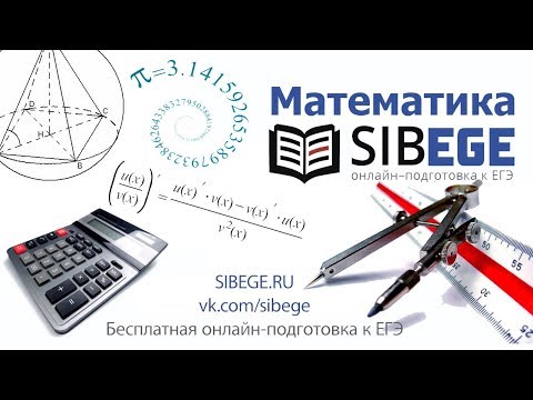 Математика, 2018. Площадь поверхности составного многогранника. ч.2 12.04.2018. sibege.ru