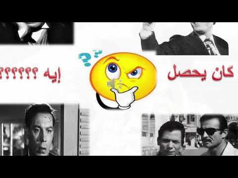 كان يحصل ايه لو فضل الفن زى زمان 