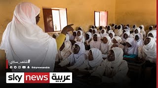 السودان.. مشكلات مزمنة يعانيها أساتذة الجامعات السودانية | #مراسلو_سكاي