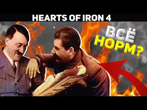 Видео: HOI4: МЕНЯЮ СУДЬБУ СТРАН! МИР АЛЬТЕРНАТИВ В HEARTS OF IRON 4 (Мод Country Roulette)