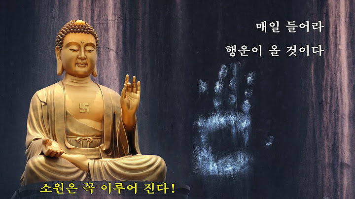 매일 들어라: 행운이 올 것이다 🙏 소원은 꼭 이루어 진다!
