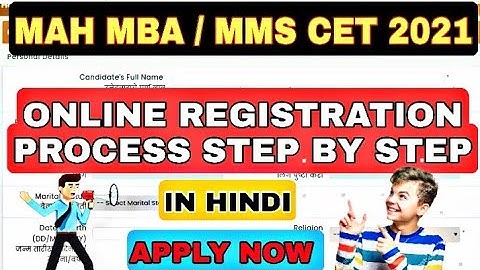 MBA CET 2021 Registration Process Step by step Form Filling Guide | MBA CET 2021 Online Form Filling