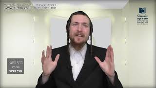 הדף היומי מסכת שבת דף ח