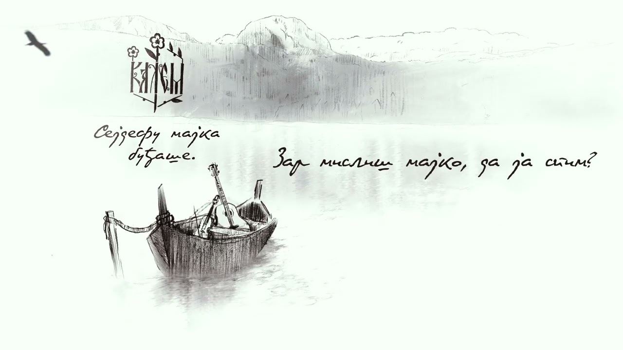 Kalem - Sejdefu majka buđaše