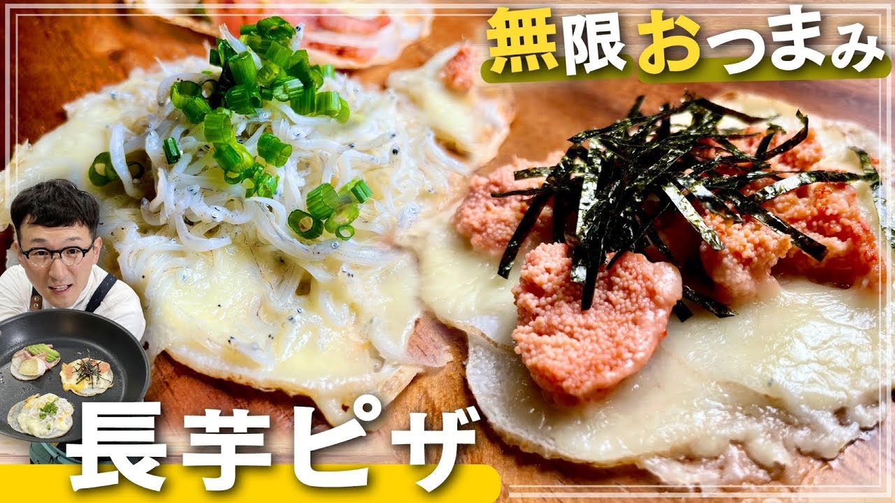 秘技 叩く 無限レタス 簡単 やみつき常備菜 Youtube 秘技 叩く 無限レタス 簡単 やみつき常備菜 Youtube