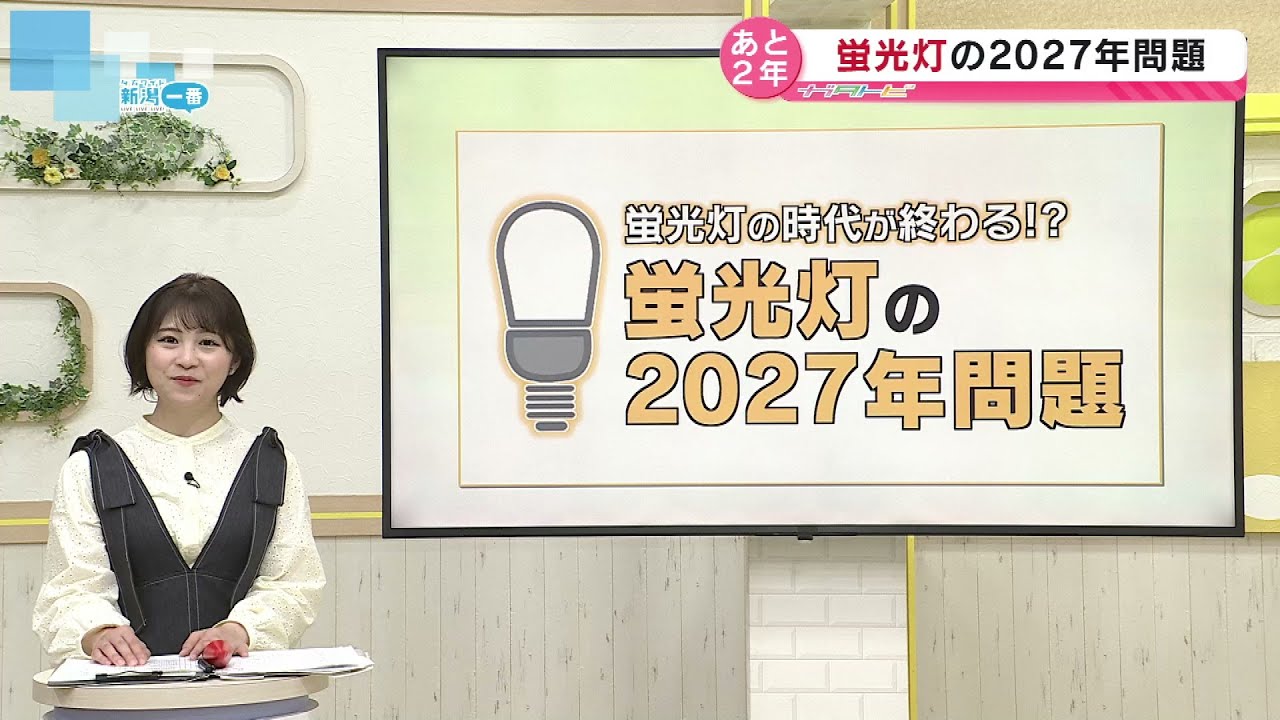 2 years left] What is the 