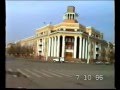 1995 год г.Кемерово, Центр, пр-т Ленина. НПО Карболит.(1995 Kemerovo,  Lenin Ave. LTD Carbolit).