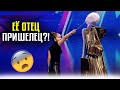 ЕЁ ОТЕЦ ПРИШЕЛЕЦ?! Азалия Касымова из Кыргызстана покоряет судей!