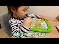 美國 LeapFrog 跳跳蛙 二合一觸控學習平板 product youtube thumbnail