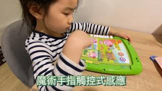 【LeapFrog】二合一觸控學習平板 screenshot 2