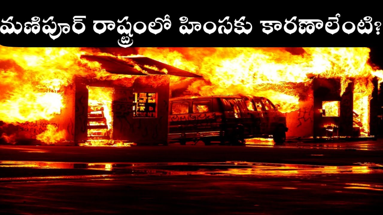 Manipur Violence 2023 Explained in Telugu by Universal Telugu Facts