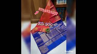 RS: 900 //KUPPDAM RICH SILK COTTON SAREE //RESELLER GROUP LINK 🖇️👇 screenshot 4