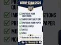 BTEUP EXAM 2026 PREPARATION कैसे करें 🤫 #shorts #trendingshorts #bteup #uppolytechnic #education