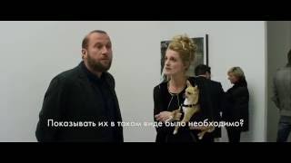Новости с планеты Марс / Des nouvelles de la planète Mars (2016) Официальный трейлер с субтитрами HD Новости с планеты Марс / Des nouvelles de la planète Mars (2016) Официальный трейлер с субтитрами HD