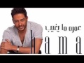 عمره ما يغيب حماقي 