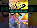 Annabine Annabine Sabuwar Qasidar Daddyn Bege Official Audio 2025 Annabine Annabine Sabuwar Qasidar Daddyn Bege Official Audio 2025