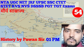 01 PM #54 मौर्य साम्राज्य NTA UGC NET JRF UPSC  CTET STET KVS NVS DSSSB PGT TGT History by Pawan Sir