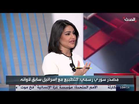 صحافي: إسرائيل غير مستعدة للسلام مع سوريا