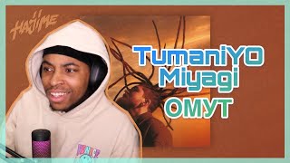 Реакция иностранца на TumaniYO feat. Miyagi - Омут (Official Audio)