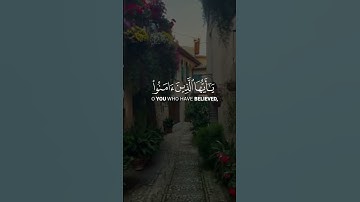 #اللهم_صل_وسلم_على_نبينا_محمد_ﷺ.. #سورة_الاحزاب ..#سعود_الشريم