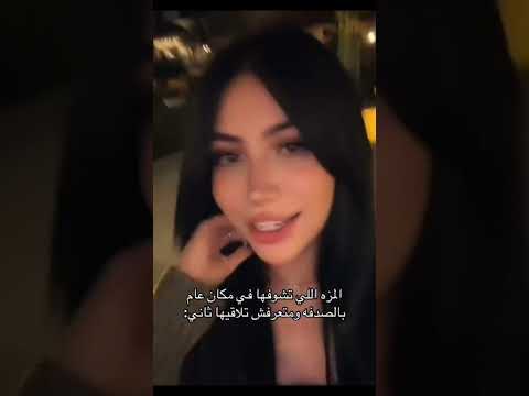 قمر الطائي زه وش فان قمر       اريفاريف ض7د