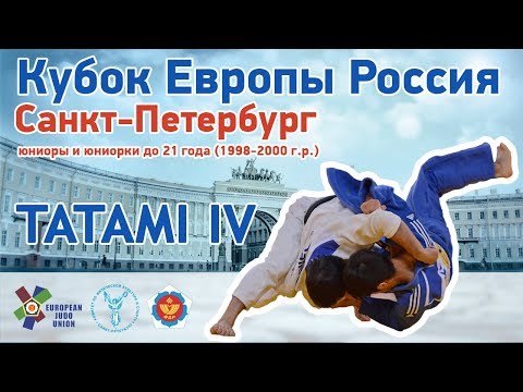 2018.04.15 Т4 Кубок Европы до 21 года Предварительная часть драка в тенгизе