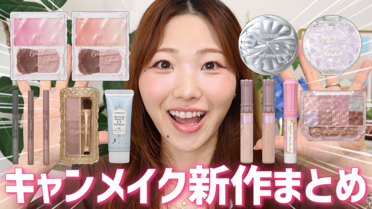 CANMAKE New Product Roundup & Review! Featuring the Viral Powder