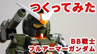 ガンプラつくってみた 戦士 Fa 78 1 フルアーマーガンダム 251 Youtube