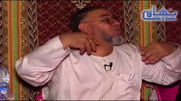 الشيخ عبد الله نهاري : حكم وضوابط الرقية الشرعية