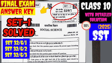 Set -1 Code 32/6/1,2,3 Class 10 Social Science Answer Key 2025 |CBSE Board Exam 2025