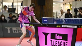 安藤みなみ vs 牛嶋星羅 TFINALGAME トップおとめピンポンズ名古屋 vs 九州アスティーダ ノジマTリーグ 2023-2024 8/19 イオンレイクタウン 【卓球Tリーグ公式】