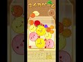 【スイカゲーム】神打開‼︎#スイカゲーム #shorts