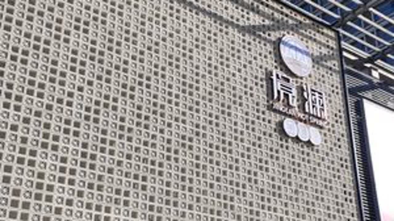 金腰板幸福店 金腰板幸福店内部介绍#金腰板 #新店开业 #新店介绍 #烟台幸福