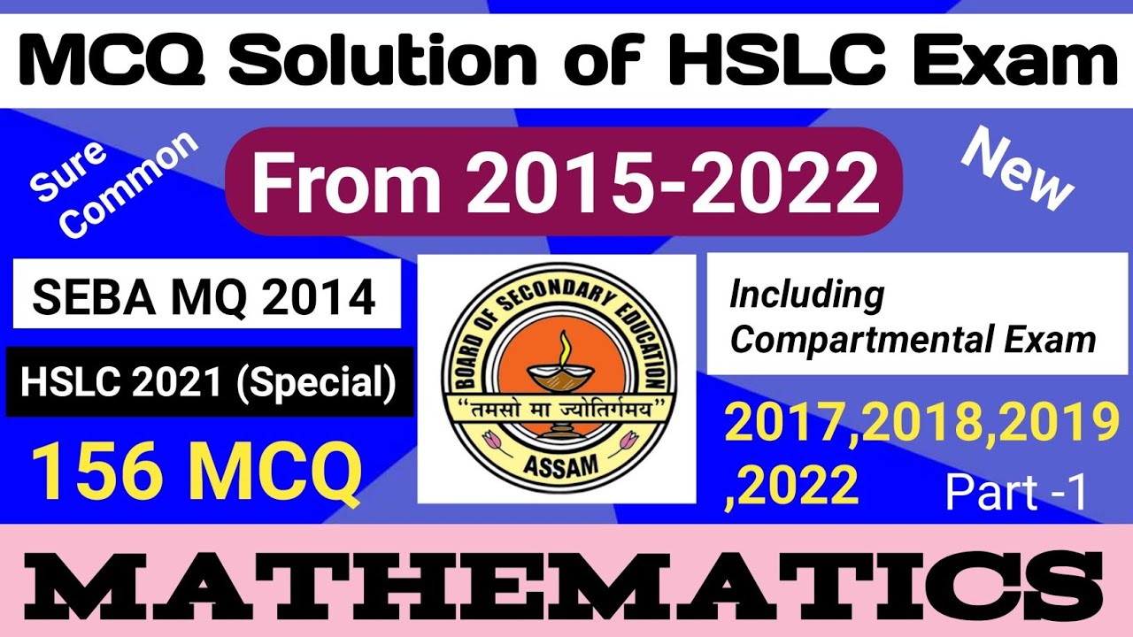 hslc exam maths question paper solution 20152022class 10 mathematics