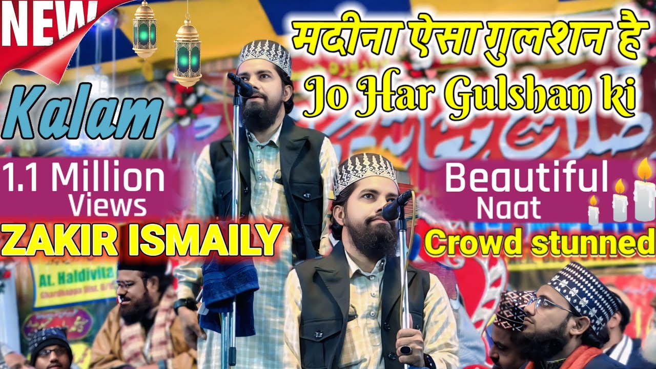 Zakir Ismaily New Naat || Madina Aisa Gulshan Hai Jo har Gulshan ki Jinat Hai || Zaqir Smailey 