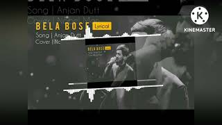 Video thumbnail of "বেলা বোস|2441139 Bela Bose With Lyrics|Noble Man || Anjan Dutta ||"