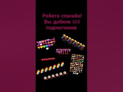 Поздравте в коммах🌹🌹🌹🌹🌹 - YouTube