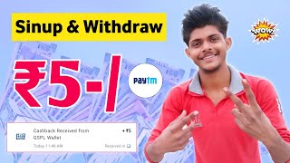 Sinup & Withdraw : ₹5 Instant Paytm Cash | Free Paytm Cash App | 2022 Best Paytm Cash Earning App screenshot 2