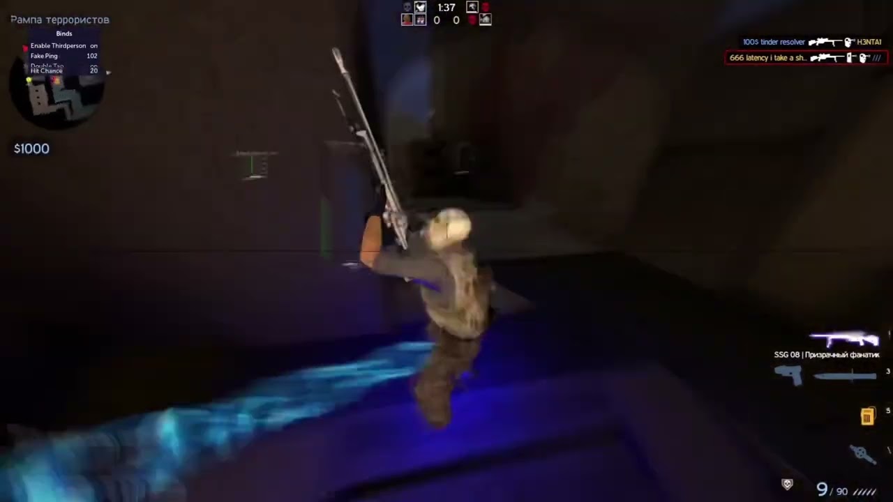 spirthack.me hvh highlights #1