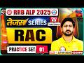 RRB ALP CBT 2 Diesal RAC Classes I ALP CBT 2 Tejas Series - 01 | RAC For ALP CBT 2 By Anil Sir