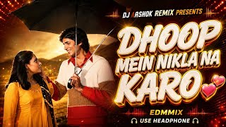 Dhoop Mein Nikla Na Karo Remix 2026 | Bappi Lahiri Vibe x Club Beats 🎧 DJ ASHOK REMIX 