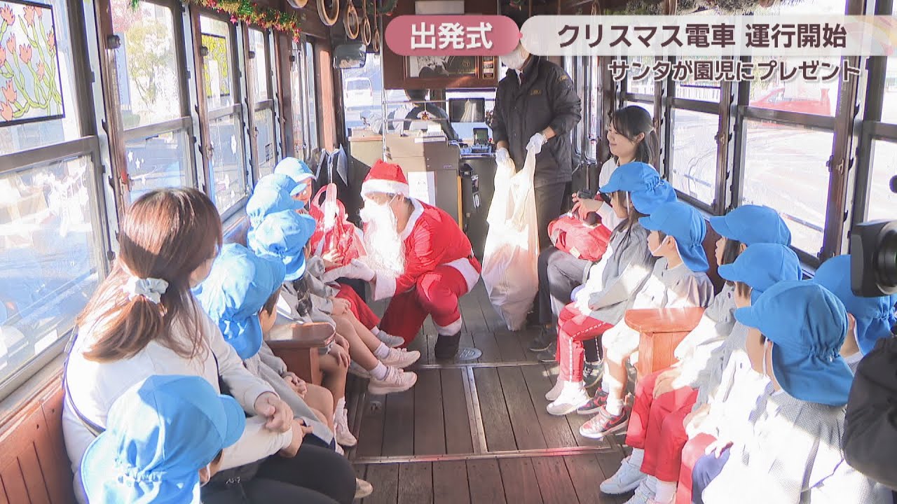 Okayama Electric Tramway begins annual 