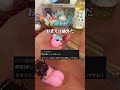 ぶどうを盗み食いしたピンクをお仕置きしながら隊員の報告をチェックしていく #スマッシュお仕置き部隊 #スクイーズ