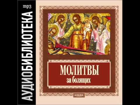 2001032 59 Святителю Мирону чудотворцу, епископу Критскому