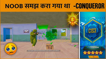 🔥I THOUGHT HE IS NOOB BUT -CONQUEROR C1S3 - SAMSUNG,A3,A5,A6,A7,J2,J5,J7,S5,S6,S7,59,A10,A20,A30,A50